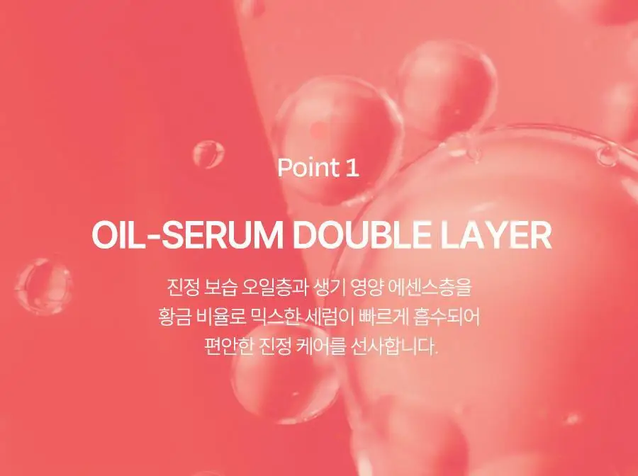 [촉촉저자극/진정VER] 달바 바이탈 스프레이 세럼 100ml 상세페이지 17